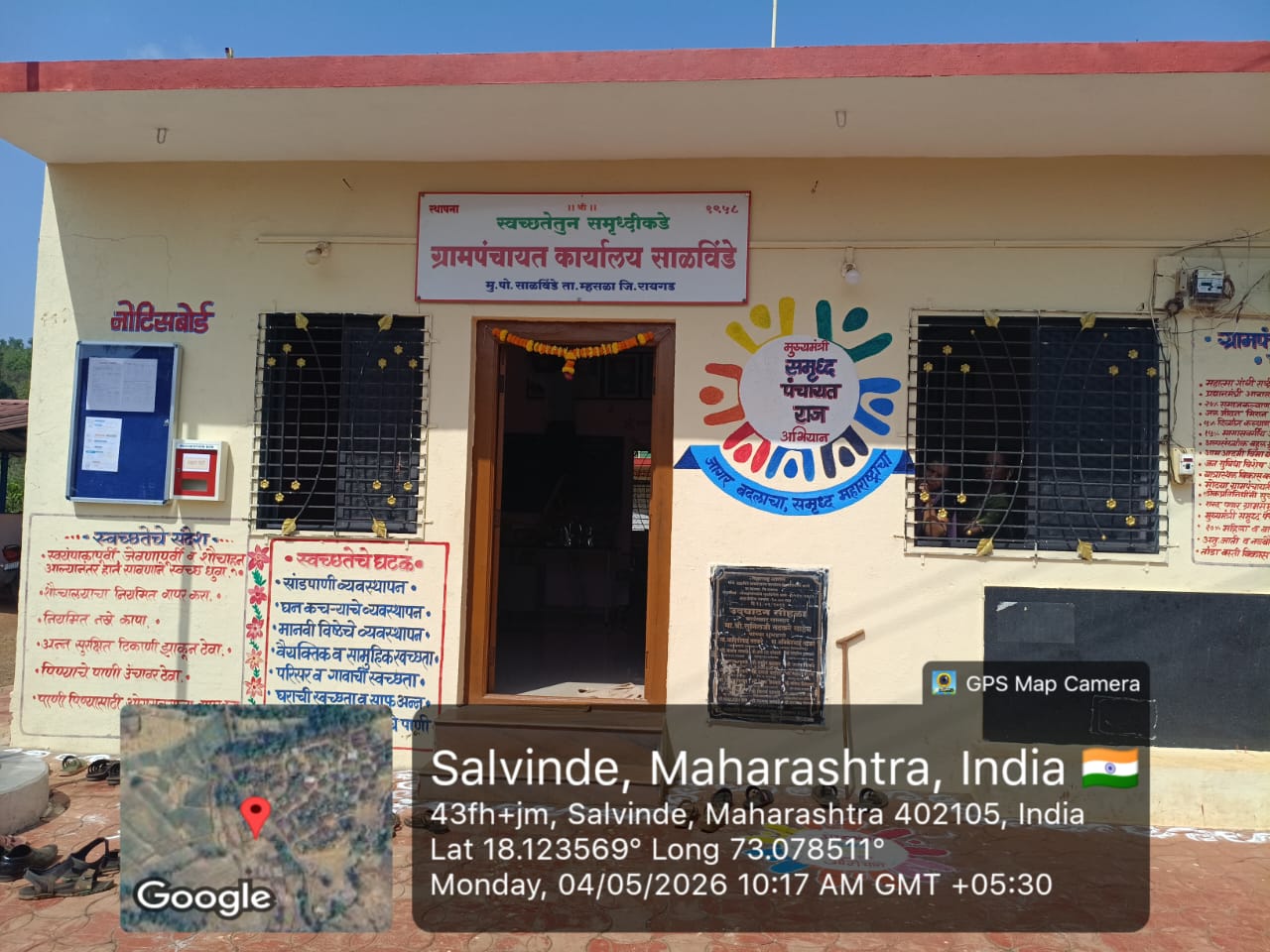 फोटो गॅलरी